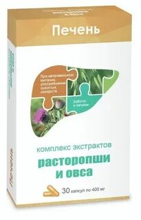 Экстракт расторопши и овса