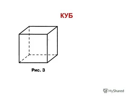 Куба рис