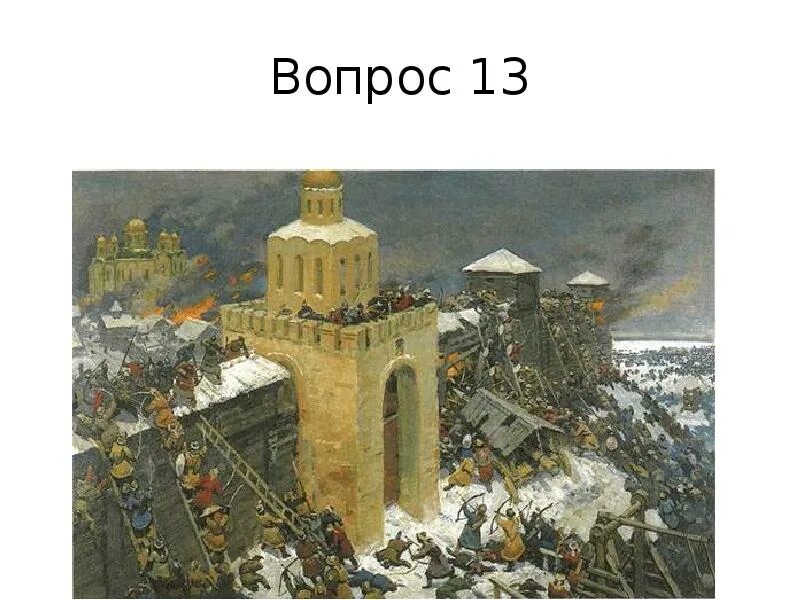Хан батый рязань