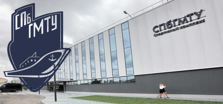 Спбгмту корабелка. Спбгмту ленинский проспект. Спб морской технический университет. Ису спбгмту. Кораблестроительный институт ленинский проспект.