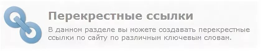 В данном разделе вы