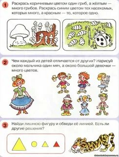 4 х раз в год