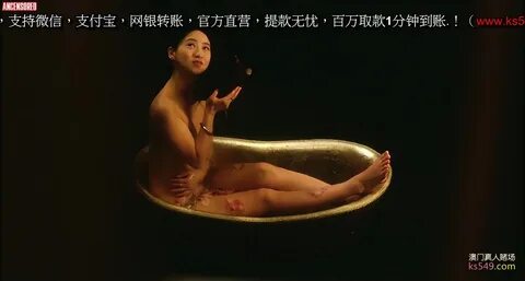 Slideshow ching hu nackt.