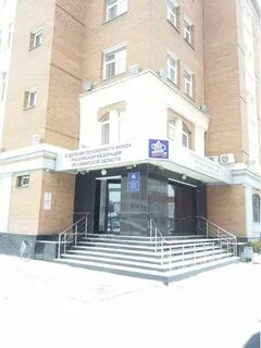 Пенсионный фонд сама