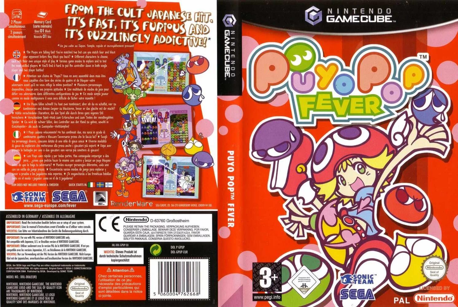 Puyo Puyo Fever. Puyo Puyo Fever 2. Puyo Puyo Fever Puyos. Обложка игры Puyo Puyo.