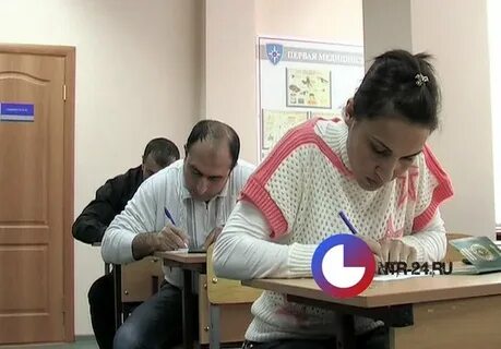 Курсы в нижнекамске