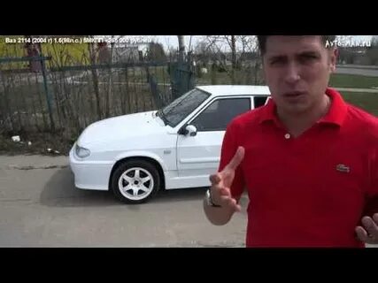 Зачем ваз