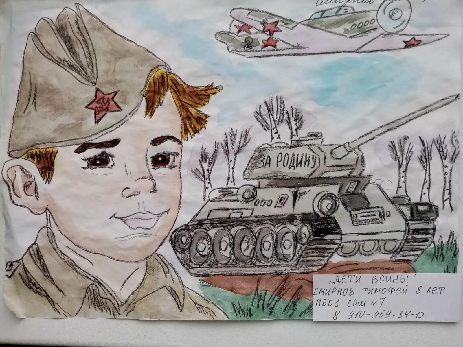 Рисунок ко дню защитника отечества. Рисунок героями не рождаются. Рисунок на военную тематику. Рисунок на тему подвиг героя. Рисунок ко дню защитника отечества.