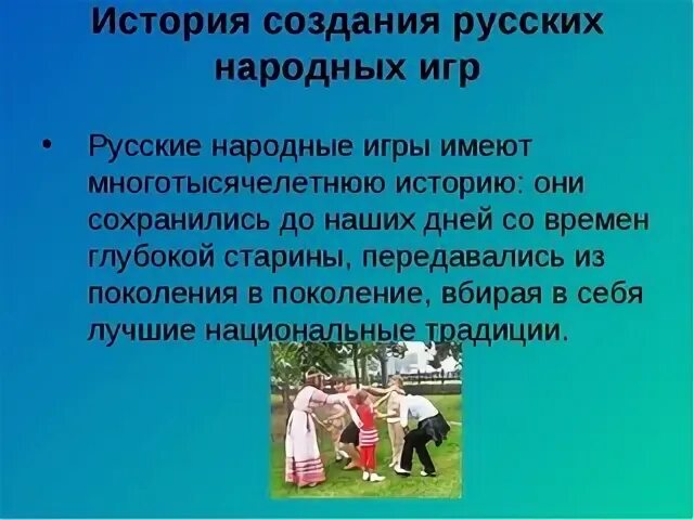 Сообщений играю
