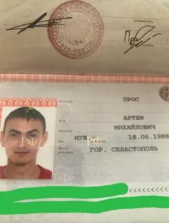 Отчество денисович