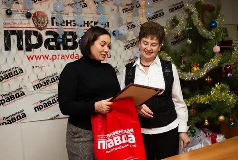 Пензенская правда