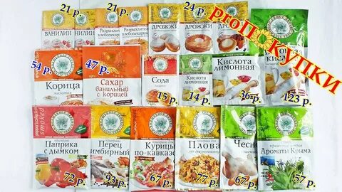 Дрожжи кислота