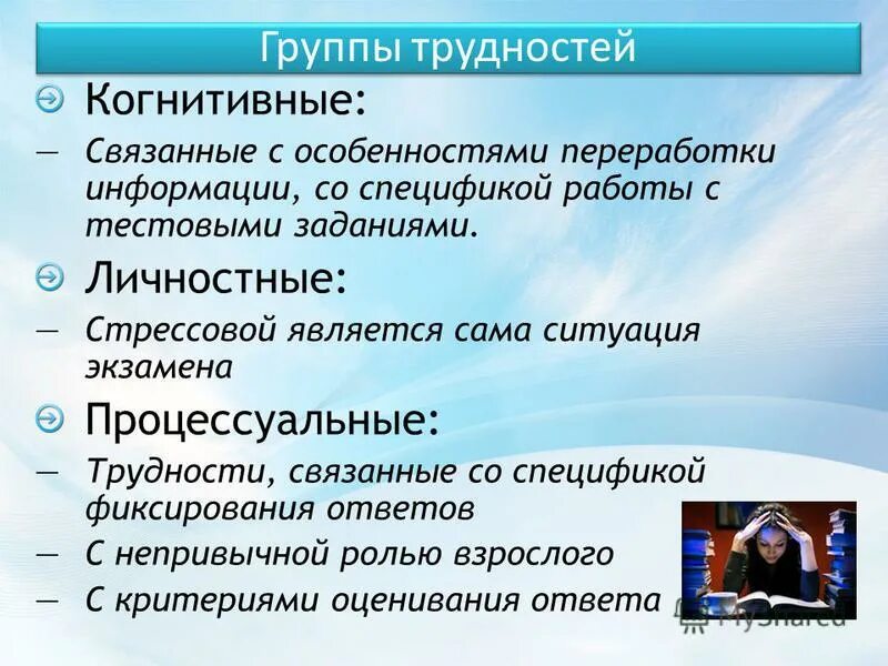 риски по ценным бумагам. рискованные ценные бумаги это. что такое радиоэлектроника кратко. сферы профессиональной деятельности учителя. связано со спецификой работы.
