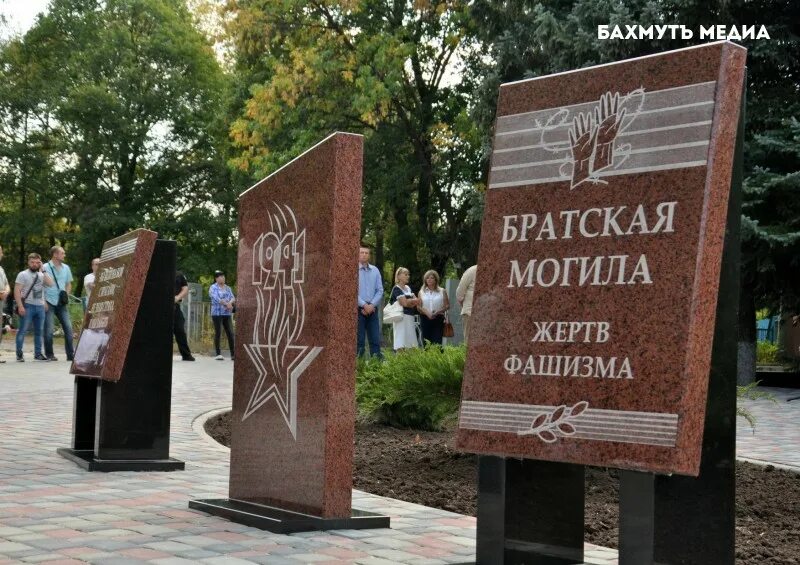 Международный день памяти жертв фашизма впр. День памяти жертв фашизма. 11 Сентября Международный день памяти жертв фашизма. День памяти жертв фашизма картинки.