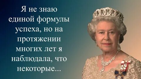 Цитаты елизаветы