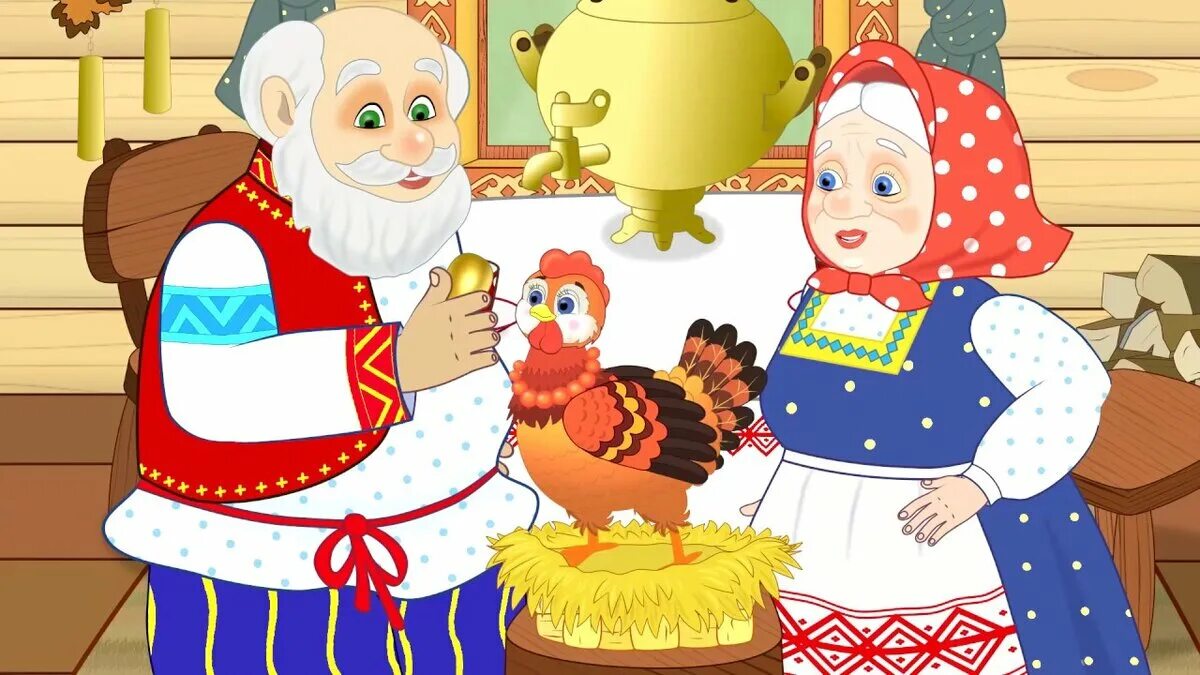Сказка про курочку рябу. Мультик курочка ряба. малыш мультиш курочка ряба. курочка ряба сказка мультик. курочка ряба мультфильм советский.