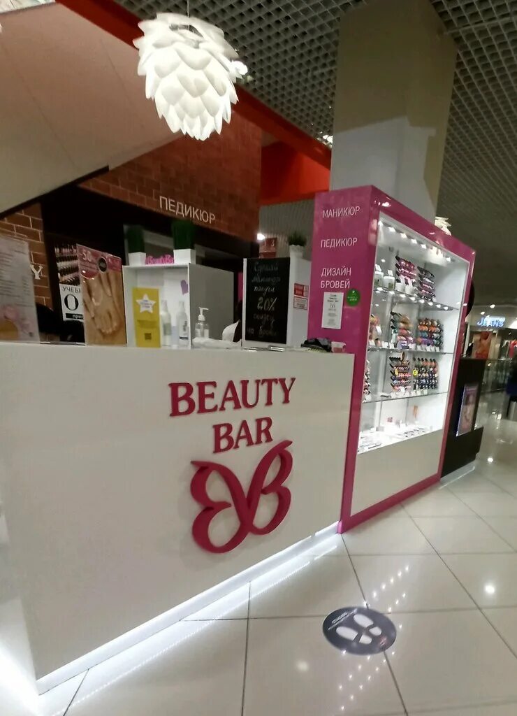 Бьюти бар воронеж московский проспект. Oh beauty bar интернет магазин. Oh beauty bar интернет магазин воронеж. Бьюти бар спб. Кафе с салоном красоты.