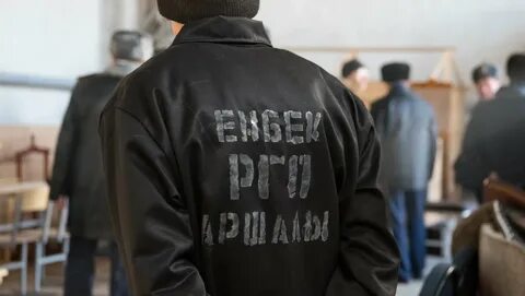 Казахстан колония