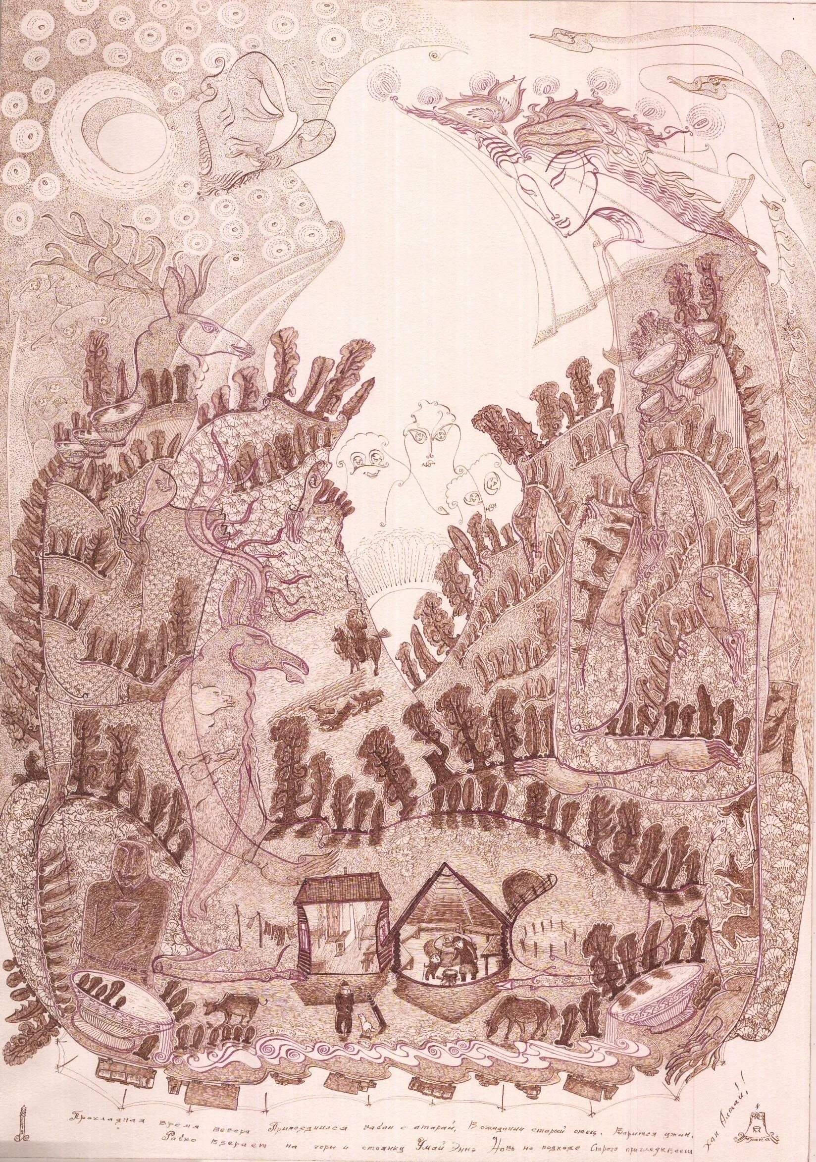 Алтайская графика. Таракай алтайский художник картины. Таракай алтайский художник. Алтайская графика. Легенды горного алтая.