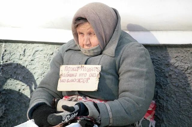 Она у нас не бедная. Анекдоты про нищих людей. Она у нас не бедная. Цитаты про правительство. Бедным быть не стыдно стыдно быть дешёвым шукшин.