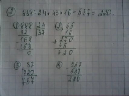 2048 32