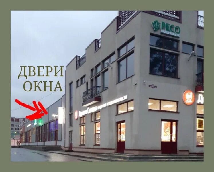 Строительный магазин всеволожск. Строительный магазин всеволожск. Метизы тосно. Днс всеволожск. Строительный магазин всеволожск.