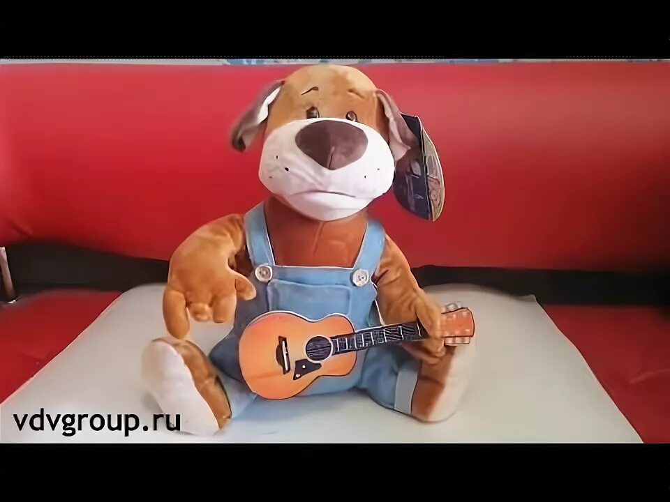 Игрушка поющая собачка. Собака с гитарой игрушка. Поющая игрушка дружок гитарист. Поющая собака игрушка с гармошкой. Поющая игрушка настоящий друг.