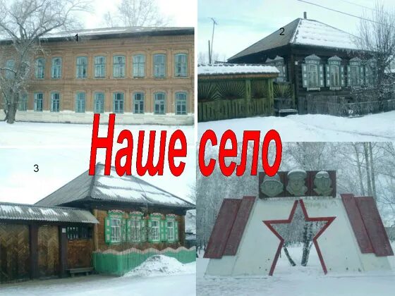 индексы сосновский р н. ключи челябинск земельные участки. карта сосковского района. индексы сосновский р н. публичная кадастровая карта коломенского района.