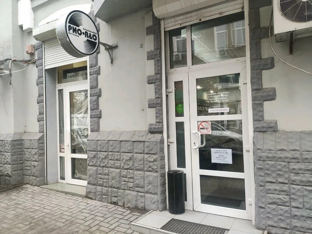 Рио, ростов-на-дону, проспект михаила нагибина. Торговый центр рио в ростове. Дон рио. Дон рио. Рио нагибина ростов на дону.