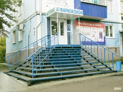 Сибирская 79