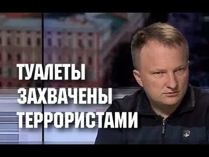 Туалет захватили интернет