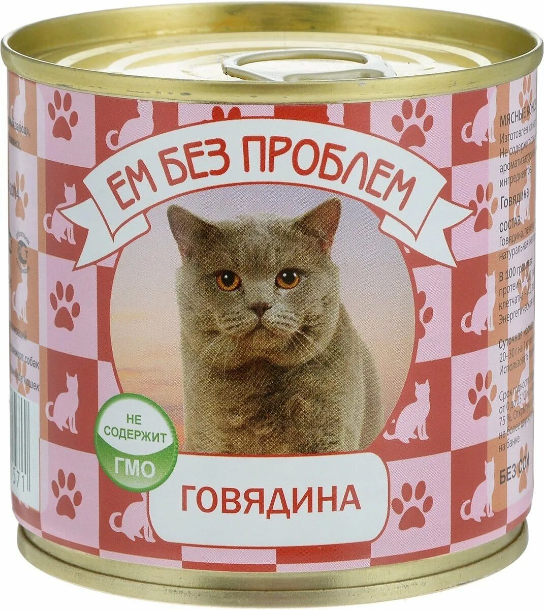Ем без проблем для кошек. Зоогурман для кошек консервы 250гр. &quot;зоогурман&quot; конс дкошек 250г (говядина ягненок) 2793. ем без проблем для кошек индейка печень. ем без проблем конс. дкошек говядина жб 410г.