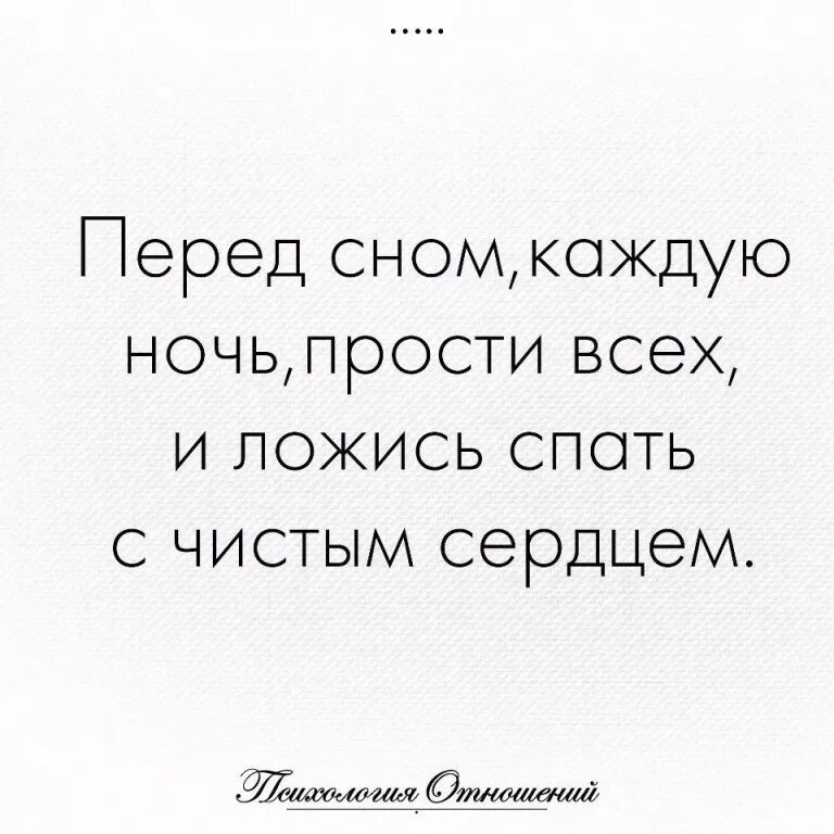 Как раньше уже не будет цитата. Каждую ночь перед я играю. К чему снится любимый парень. Каждую ночь перед я играю. Папень каждый.