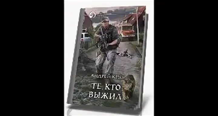 андрей круз "я еду домой!". андрей круз (цикл я еду домой). слушать круз я еду домой 3. андрей круз "я еду домой!". эпоха мертвых круз я еду домой.