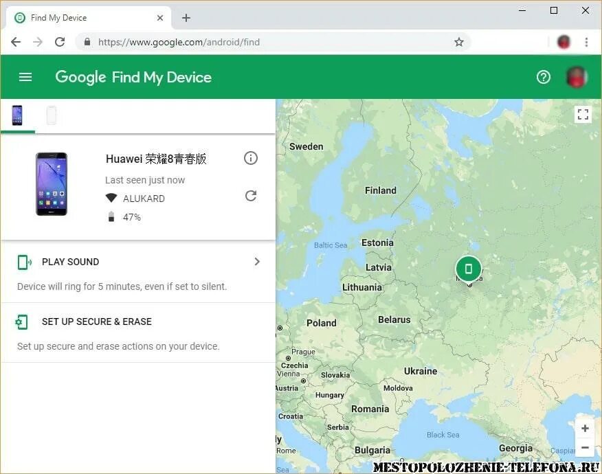 3 способа найти потерянный телефон, если он выключен