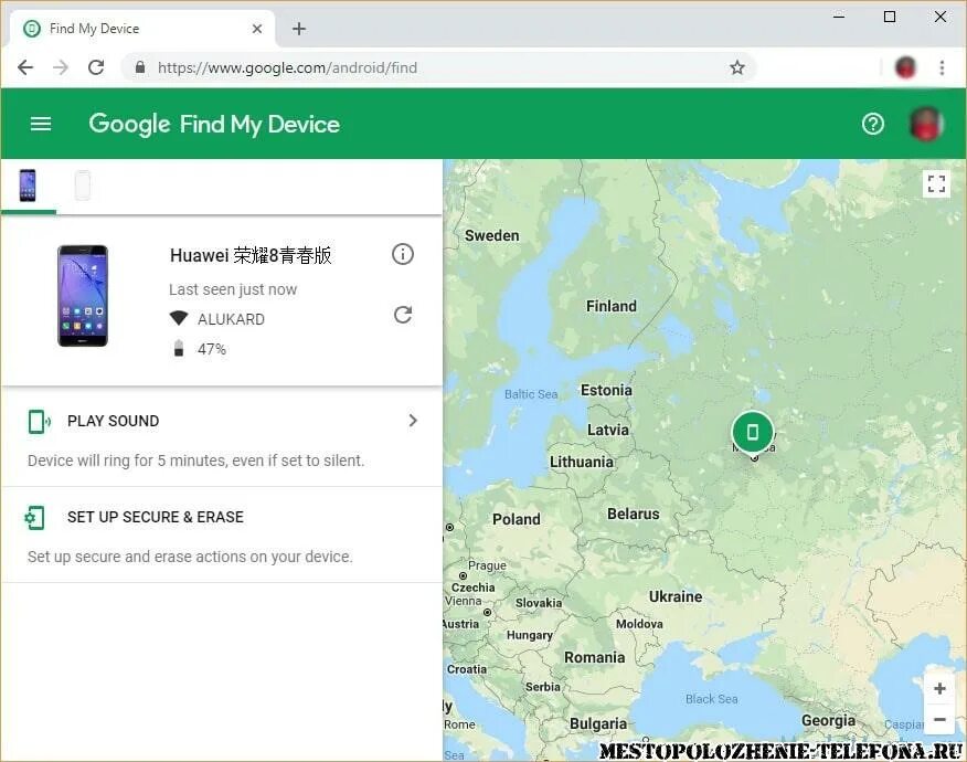 Определения местоположения андроид. Поиск телефона. Найти телефон через гугл. Отслеживание телефона местоположение. Местоположение телефона на андроиде.