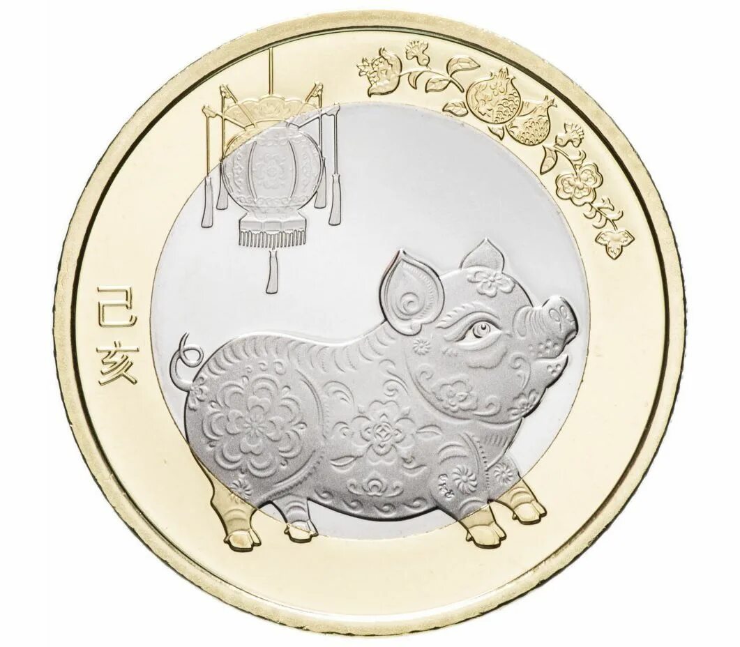 2019 юаней. 10 юаней 2019 70 лет кнр. 5 юаней. Монеты китай наследие юнеско. 10 юаней год свиньи 2019.
