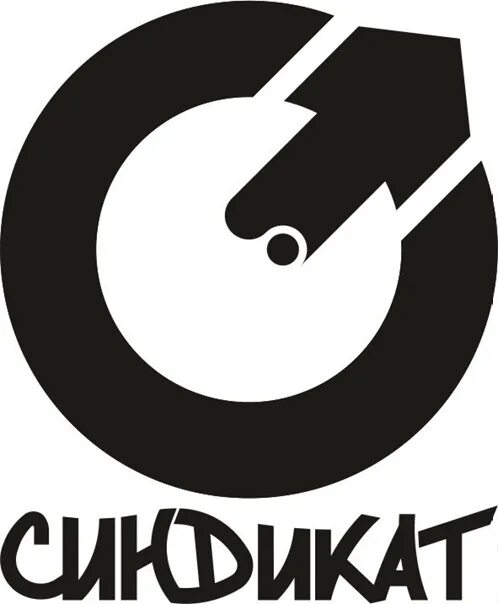 Синдикат красноярск. Синдикат красноярск. Тату салон синдикат красноярск. Тату мужские синдикат. Синдикат тату.
