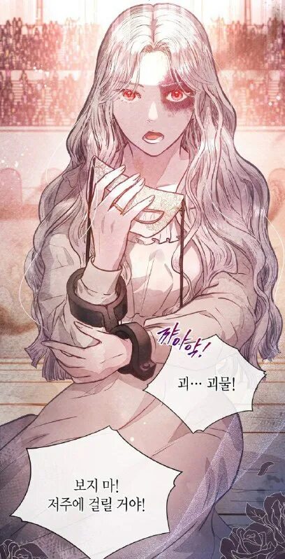 отныне принцесса будет бастовать 35