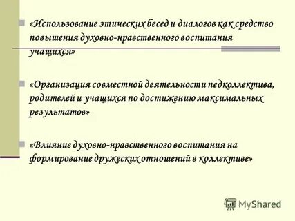 Повышение классным руководителям