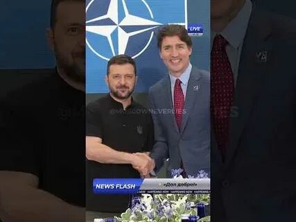 Второй мирный саммит