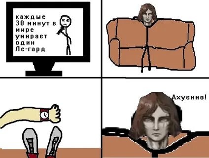 Hunger на русском