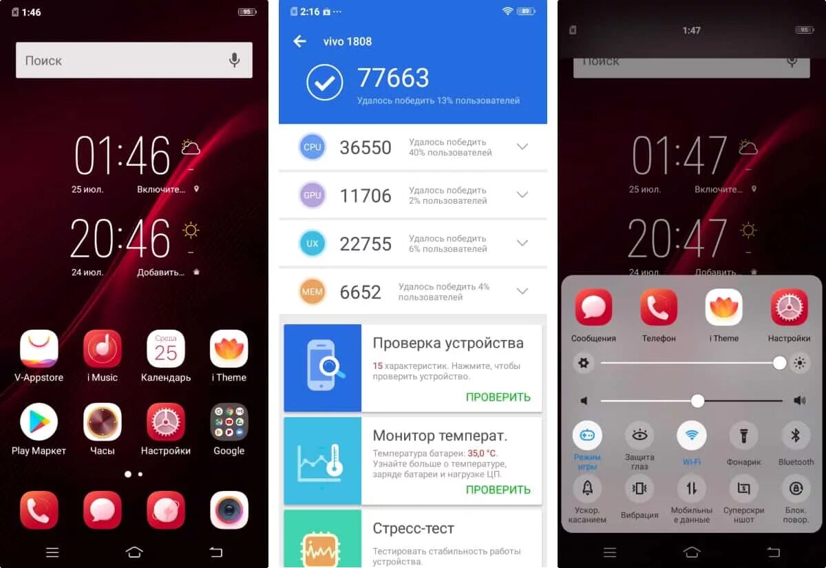 Где в смартфоне vivo. Значок виво. Где в смартфоне vivo. Значок виво. Vivo оболочка.