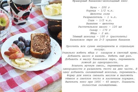 Рецепт кексов в духовке без молока