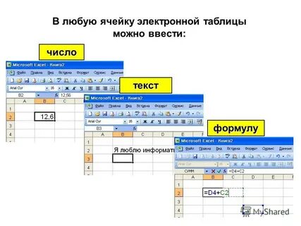 Числовой ряд excel