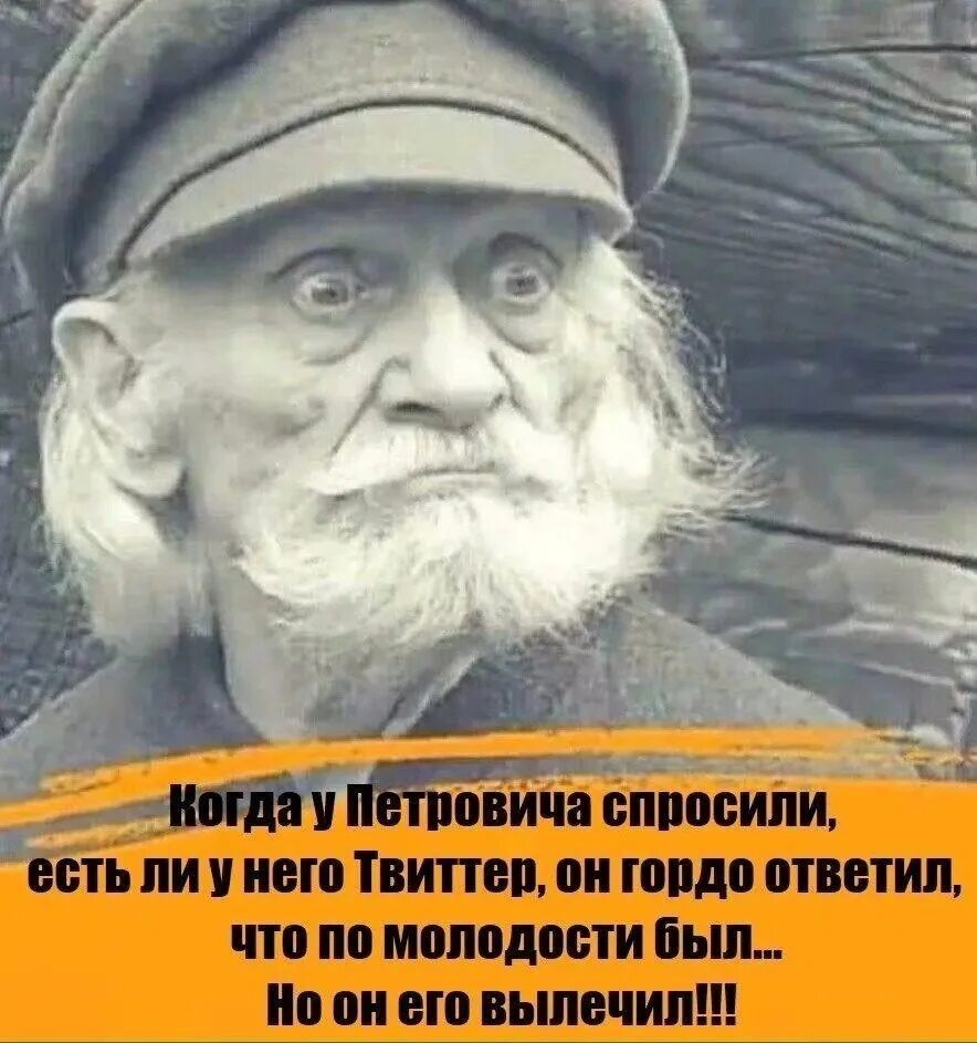 Съесть попросить