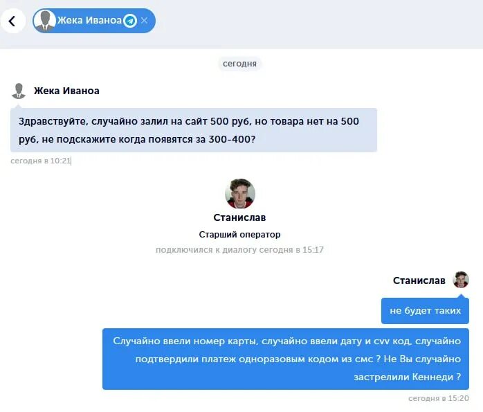 Бонгакамс телеграм. Bongacams реклама. Бонгакамс телеграм. Taanni модель. Бонгакамс телеграм.