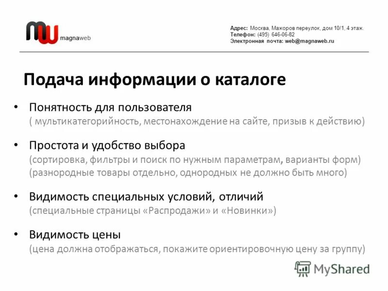 какой организации принадлежит этот номер. код телефона 495. кому принадлежит телефон 495. кому принадлежит этот номер телефона 7. кому принадлежит телефон 495.