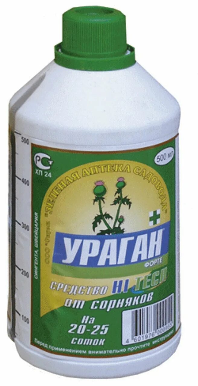 Валберис от сорняков. Гербицид ураган форте, 500мл (16637). Ураган форте 500 мл. Ураган форте гербицид 100 мл. Средство от сорняков "ураган форте" 1 л.