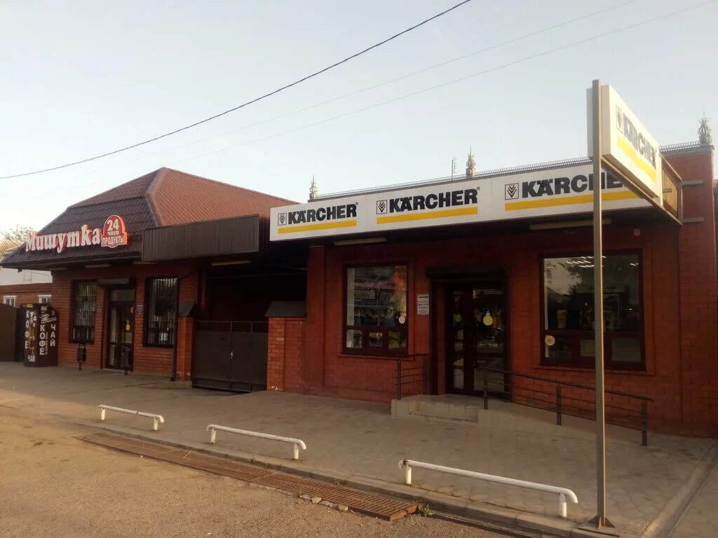 усть-лабинск океан магазин. усть лабинск магазин. усть лабинск магазин. усть лабинск магазин. г.